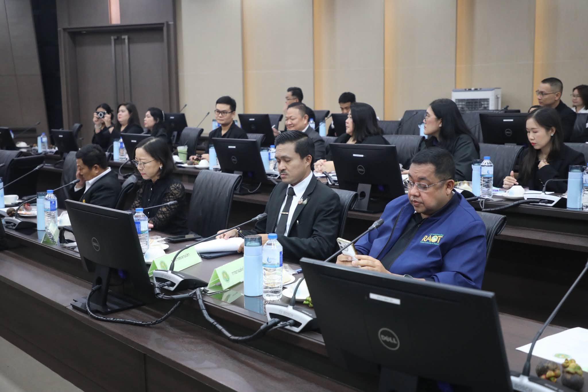 title - ส.ป.ก. ประชุมคณะกรรมการบริหารประชาสัมพันธ์กระทรวงเกษตรและสหกรณ์ ครั้งที่ 2/2569